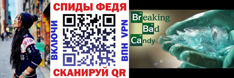 закладка  Валуйки  Amphetamine Premium 