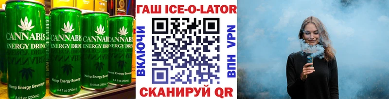 Canna-Cookies марихуана  площадка Telegram  Валуйки 