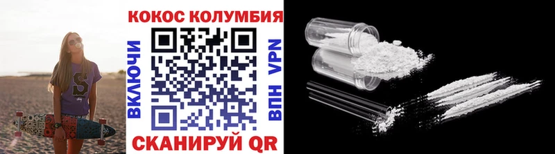 наркотики Валуйки Кокаин 99%