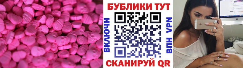 блэк спрут вход  Валуйки  ЭКСТАЗИ ешки 