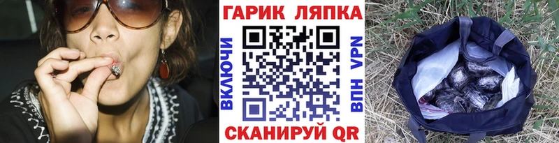 купить   Валуйки  ГАШ гарик 