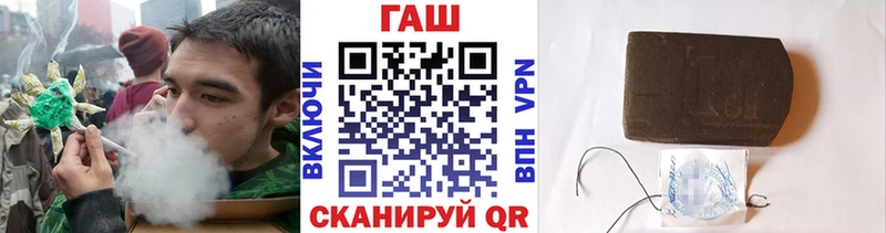 ГАШ Ice-O-Lator Валуйки