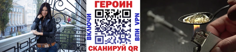 ГЕРОИН афганец  Валуйки 