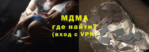 экстази Богородицк