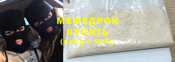 мефедрон VHQ Беломорск