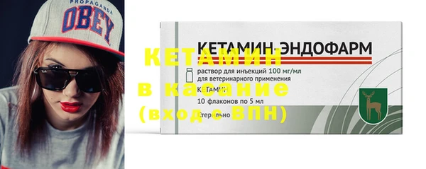 мефедрон VHQ Беломорск