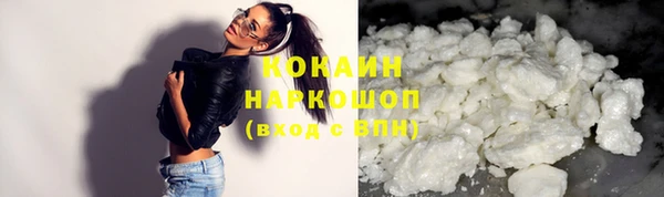 мефедрон VHQ Беломорск