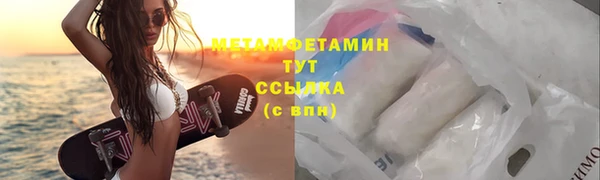 мефедрон VHQ Беломорск