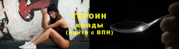 экстази Богородицк