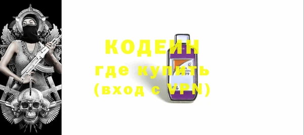 амф Богородск