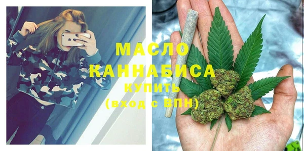 мефедрон VHQ Беломорск