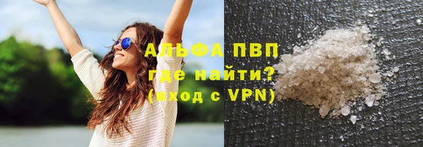 MDMA Premium VHQ Слюдянка