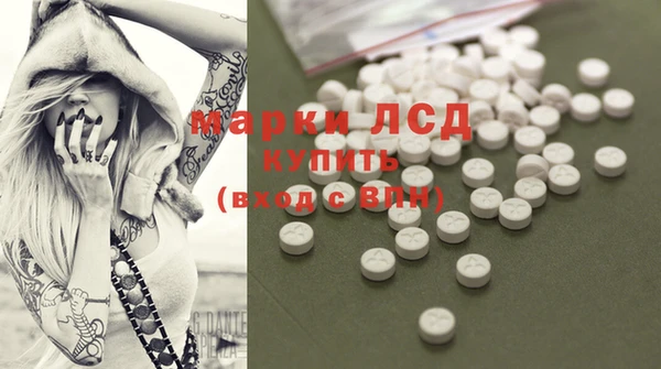 каннабис Снежинск