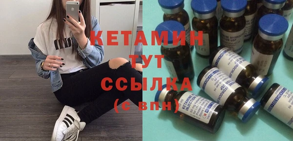экстази Богородицк