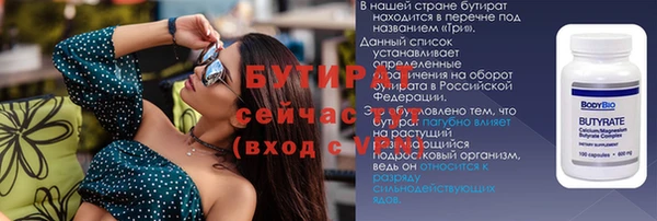 амф Богородск