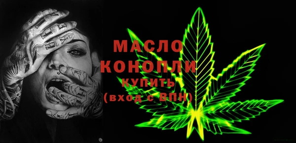 экстази Богородицк