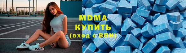 экстази Богородицк