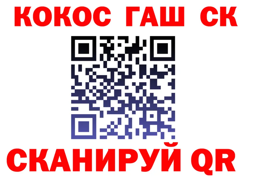 А ПВП СК КРИС ТОР площадка KRAKEN Валуйки