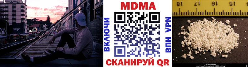 МДМА молли  hydra онион  Валуйки 