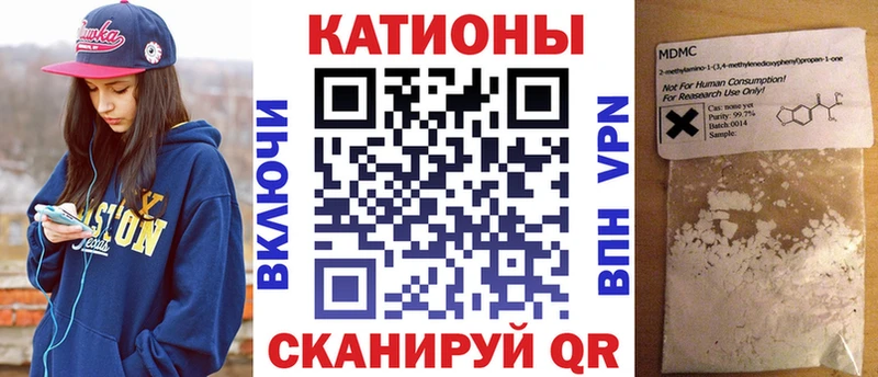 mega как войти Валуйки МЯУ-МЯУ mephedrone