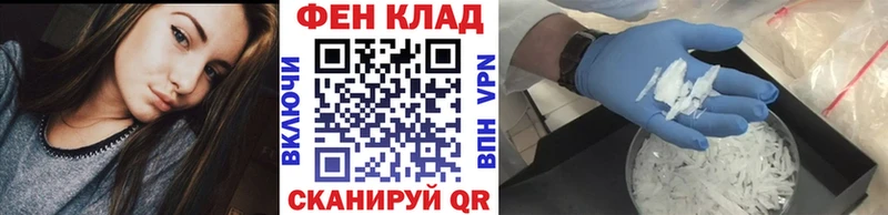 Первитин винт  Валуйки 