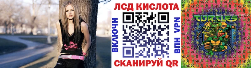 Наркотические марки 1500мкг  Валуйки 