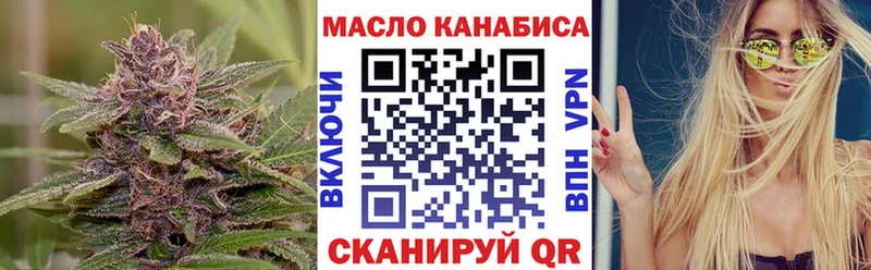 Дистиллят ТГК вейп с тгк  Валуйки 